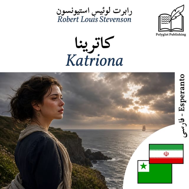 Katriona