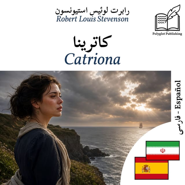 Catriona