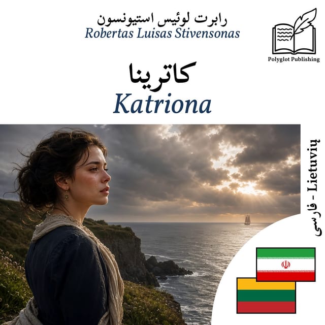 Katriona