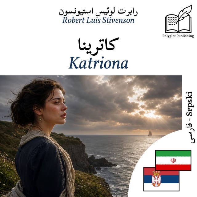 Katriona