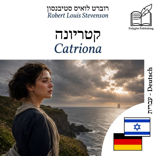 Catriona