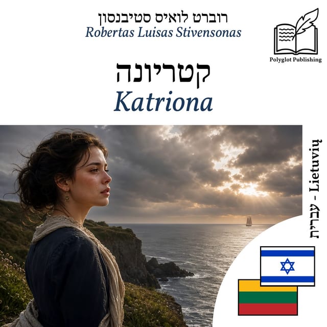 Katriona