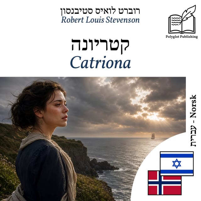Catriona