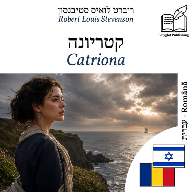 Catriona