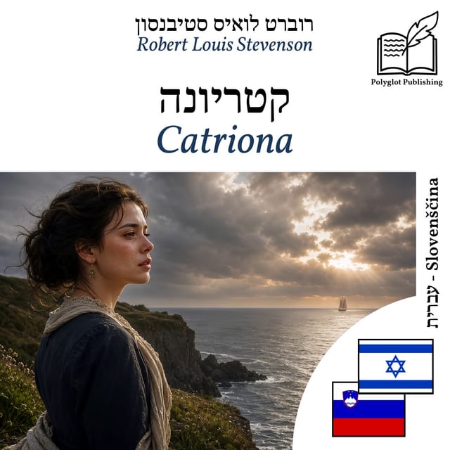 Catriona