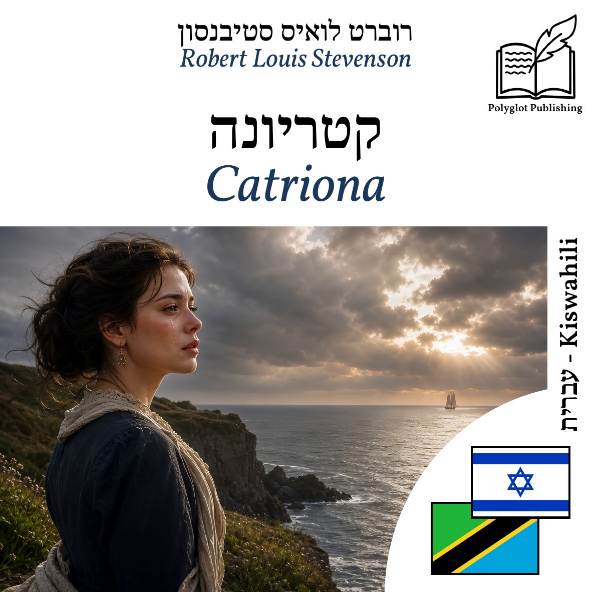 Catriona