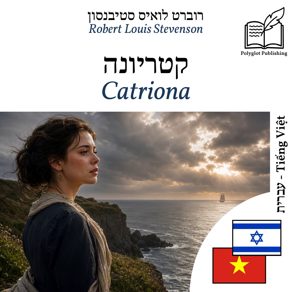 Catriona