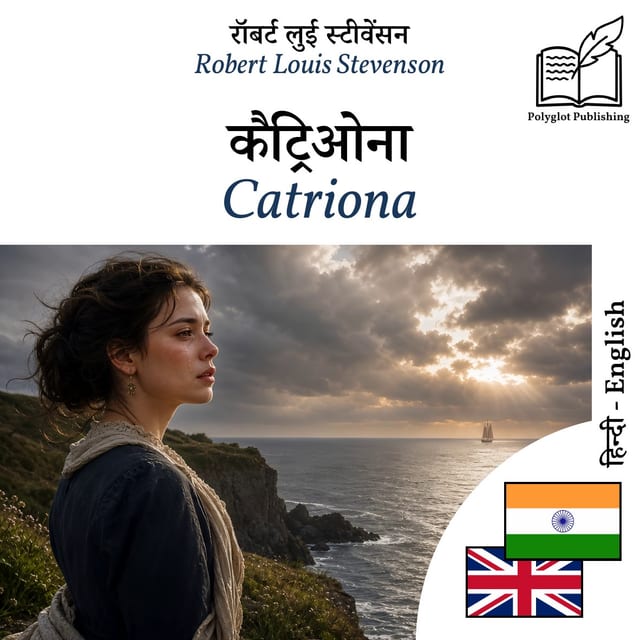 Catriona