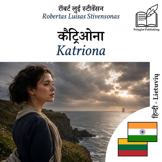 Katriona