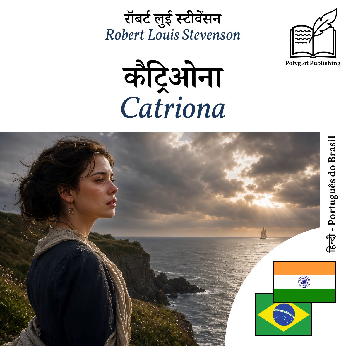 Catriona