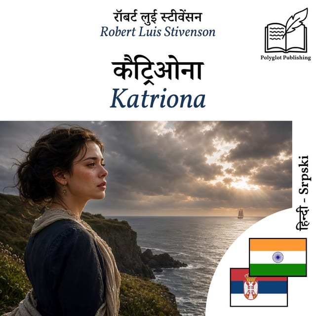 Katriona