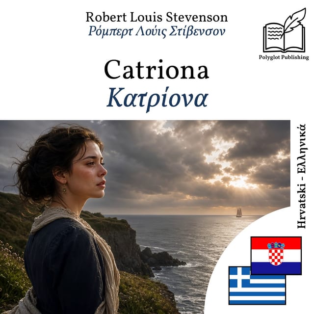 Κατρίονα