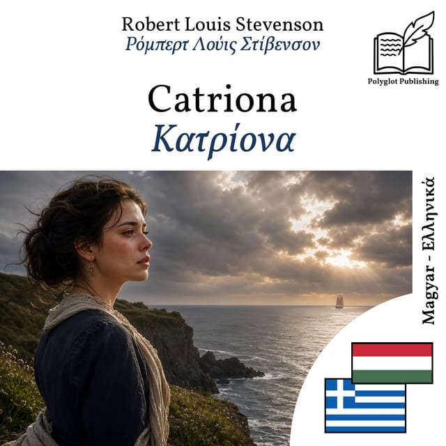 Κατρίονα