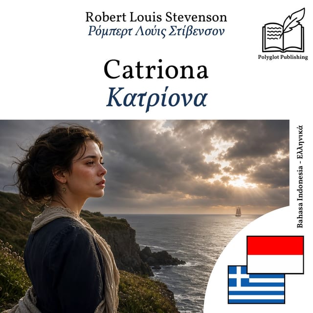 Κατρίονα