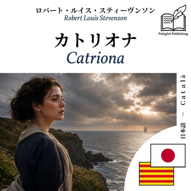 Catriona