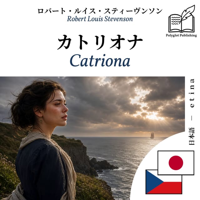 Catriona
