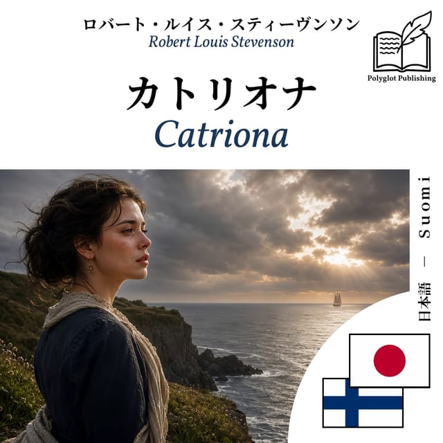 Catriona