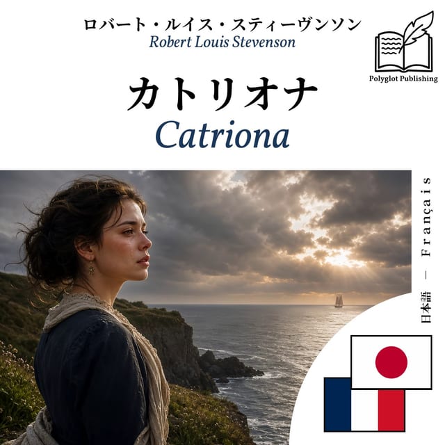 Catriona