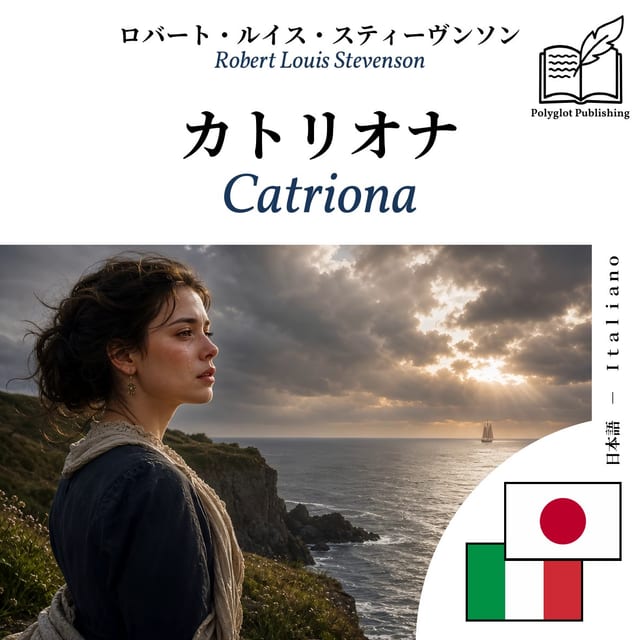Catriona