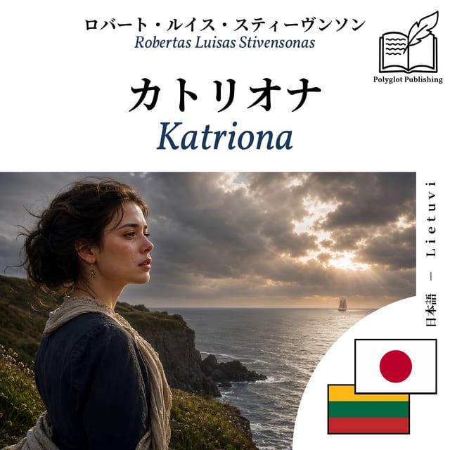 Katriona