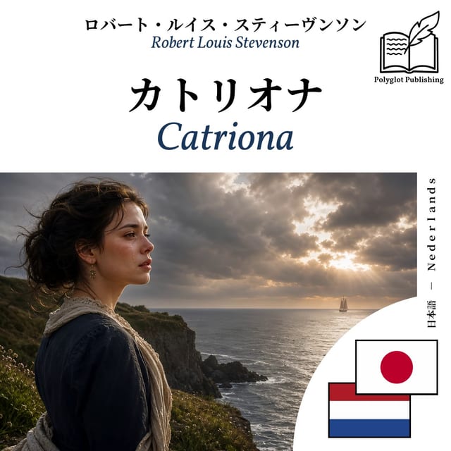 Catriona