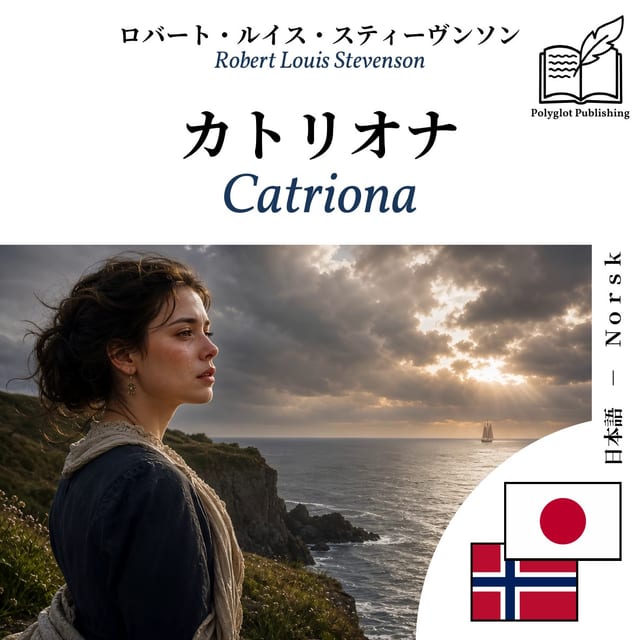 Catriona