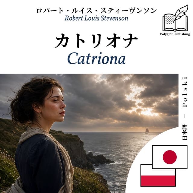 Catriona