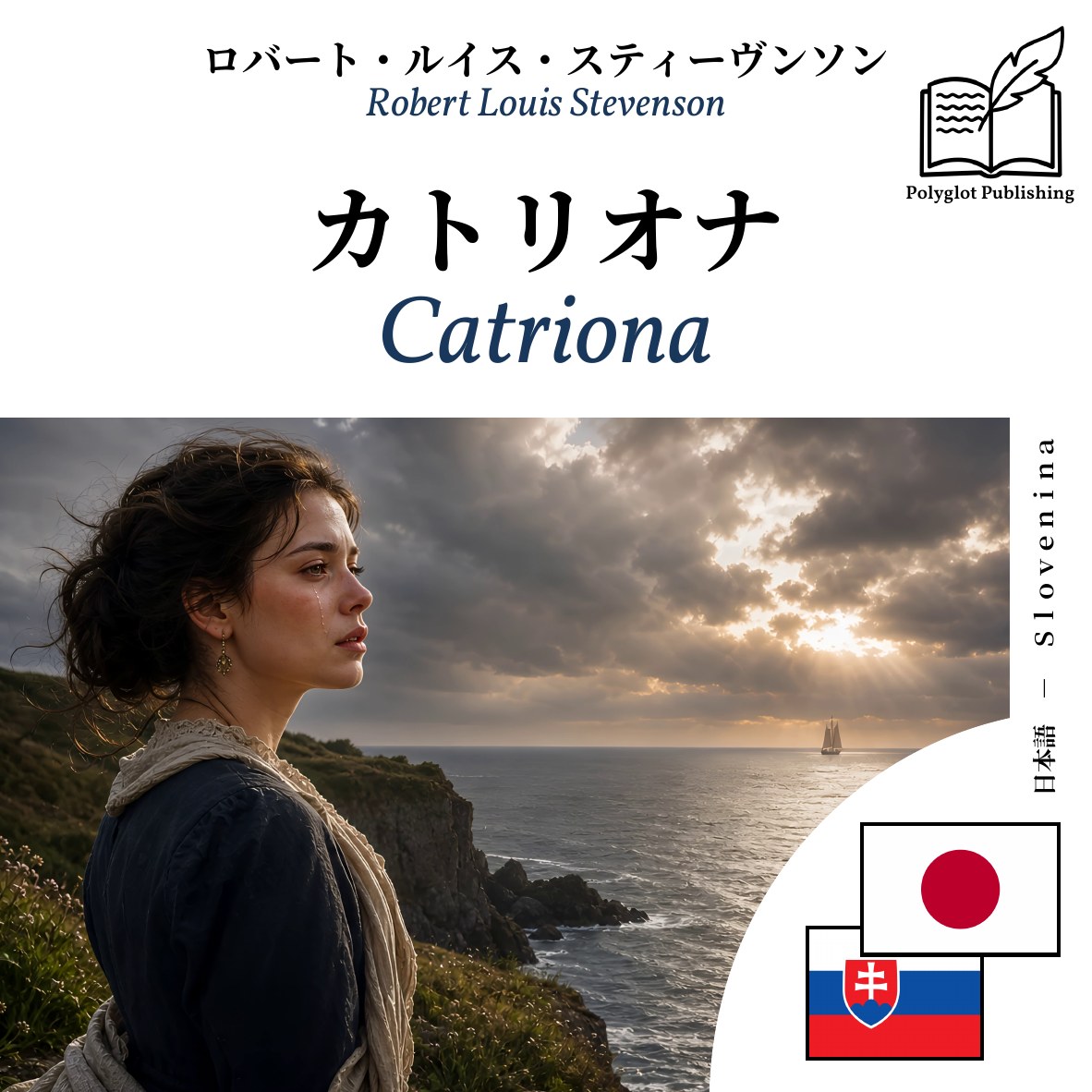 Catriona