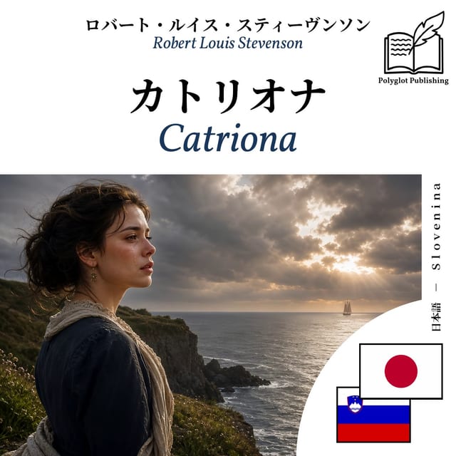 Catriona
