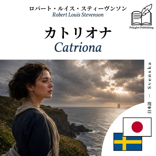 Catriona