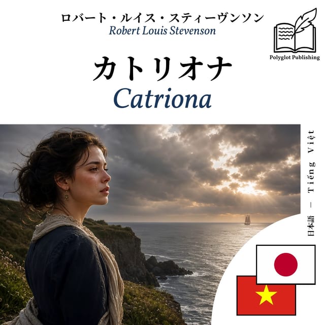 Catriona