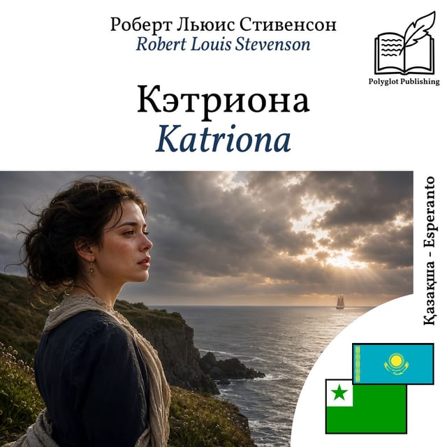 Katriona