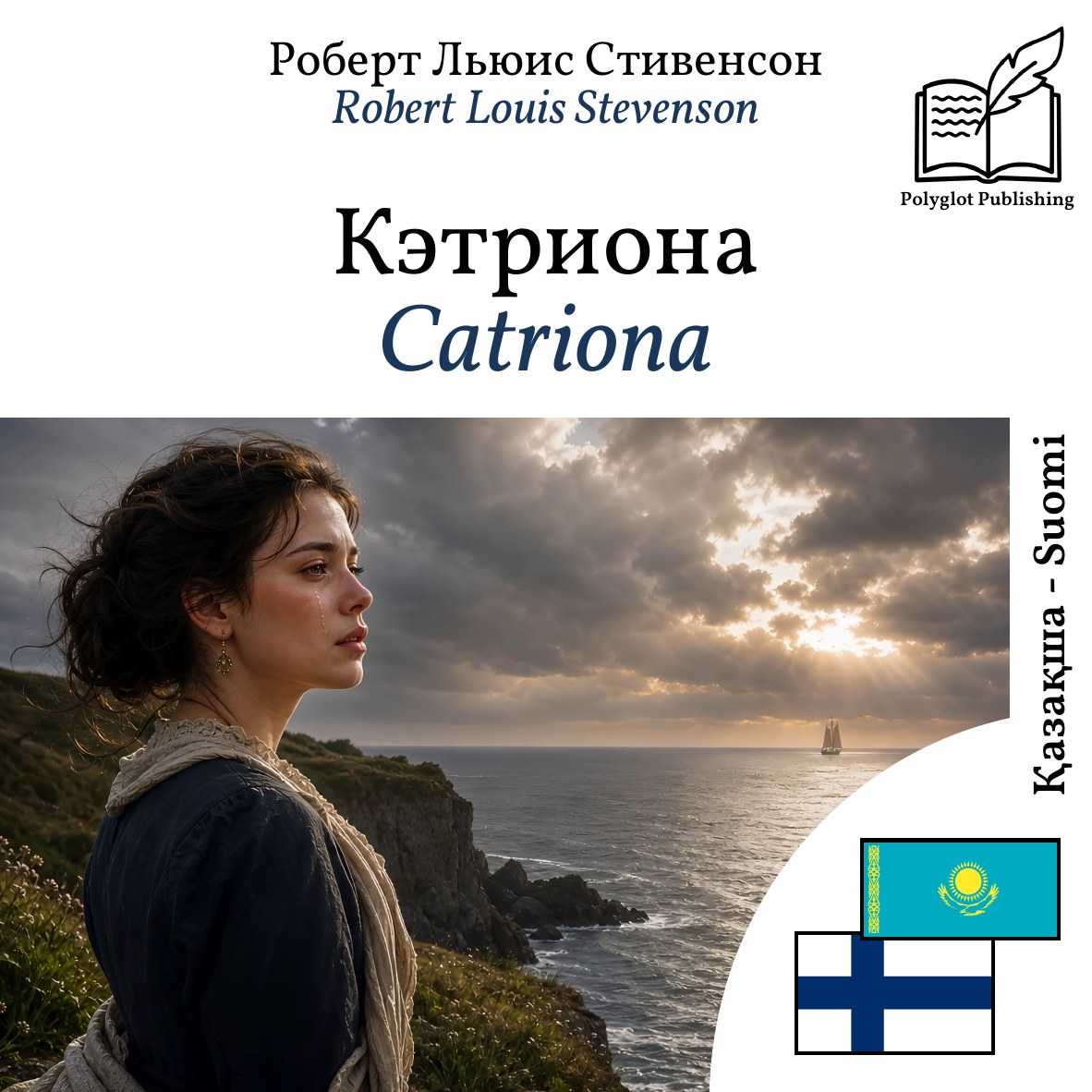 Catriona