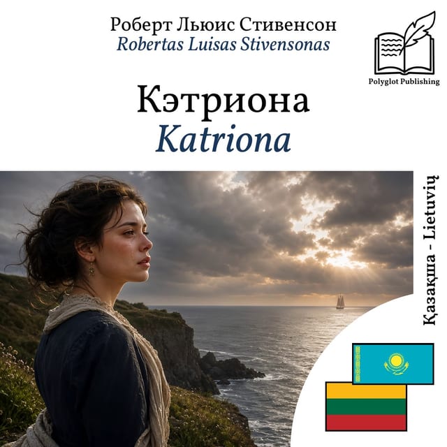 Katriona