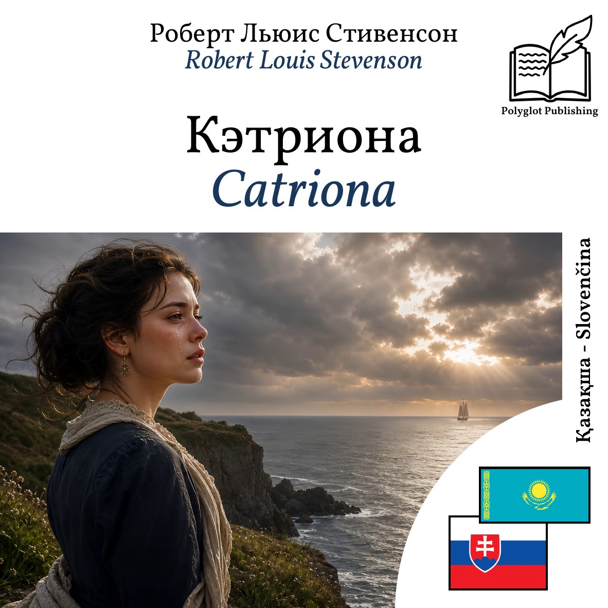 Catriona