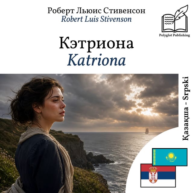 Katriona