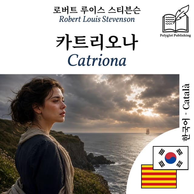 Catriona