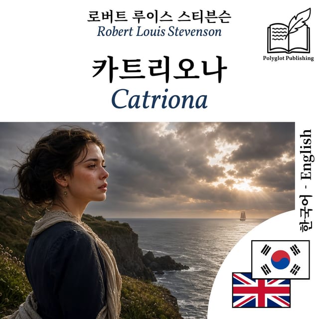 Catriona