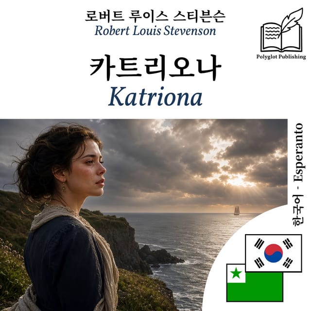 Katriona
