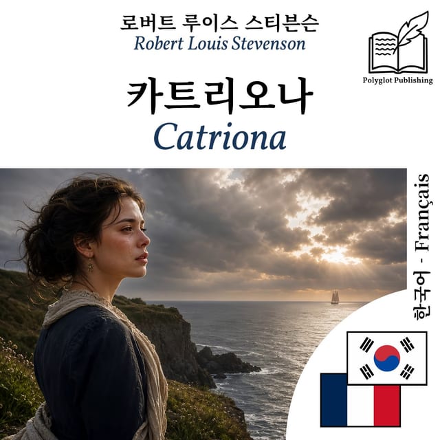 Catriona