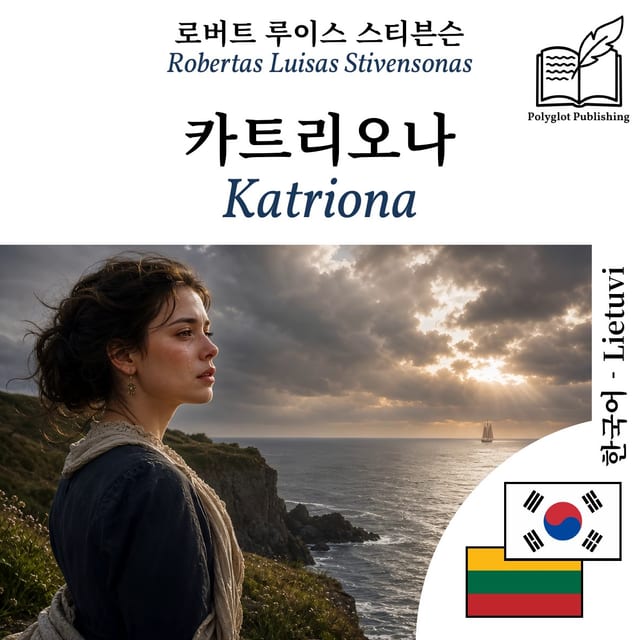 Katriona