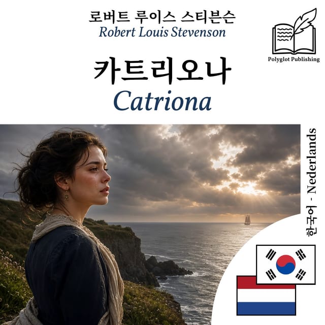 Catriona
