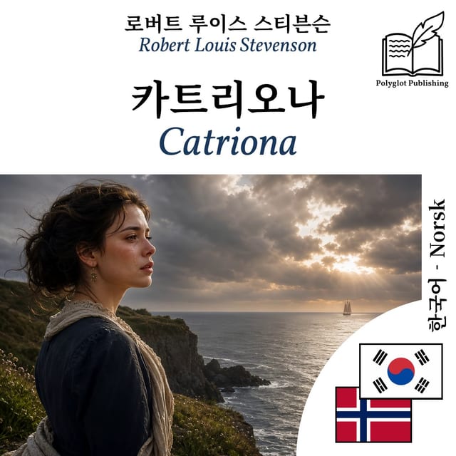 Catriona