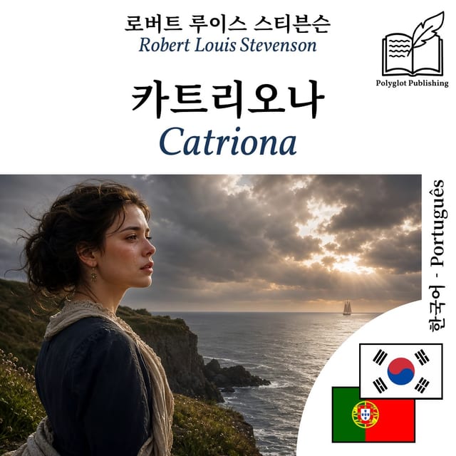 Catriona