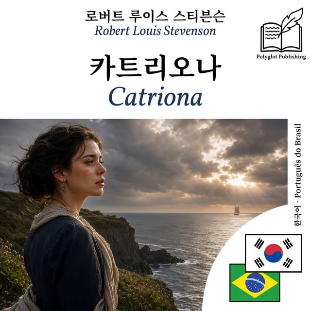 Catriona