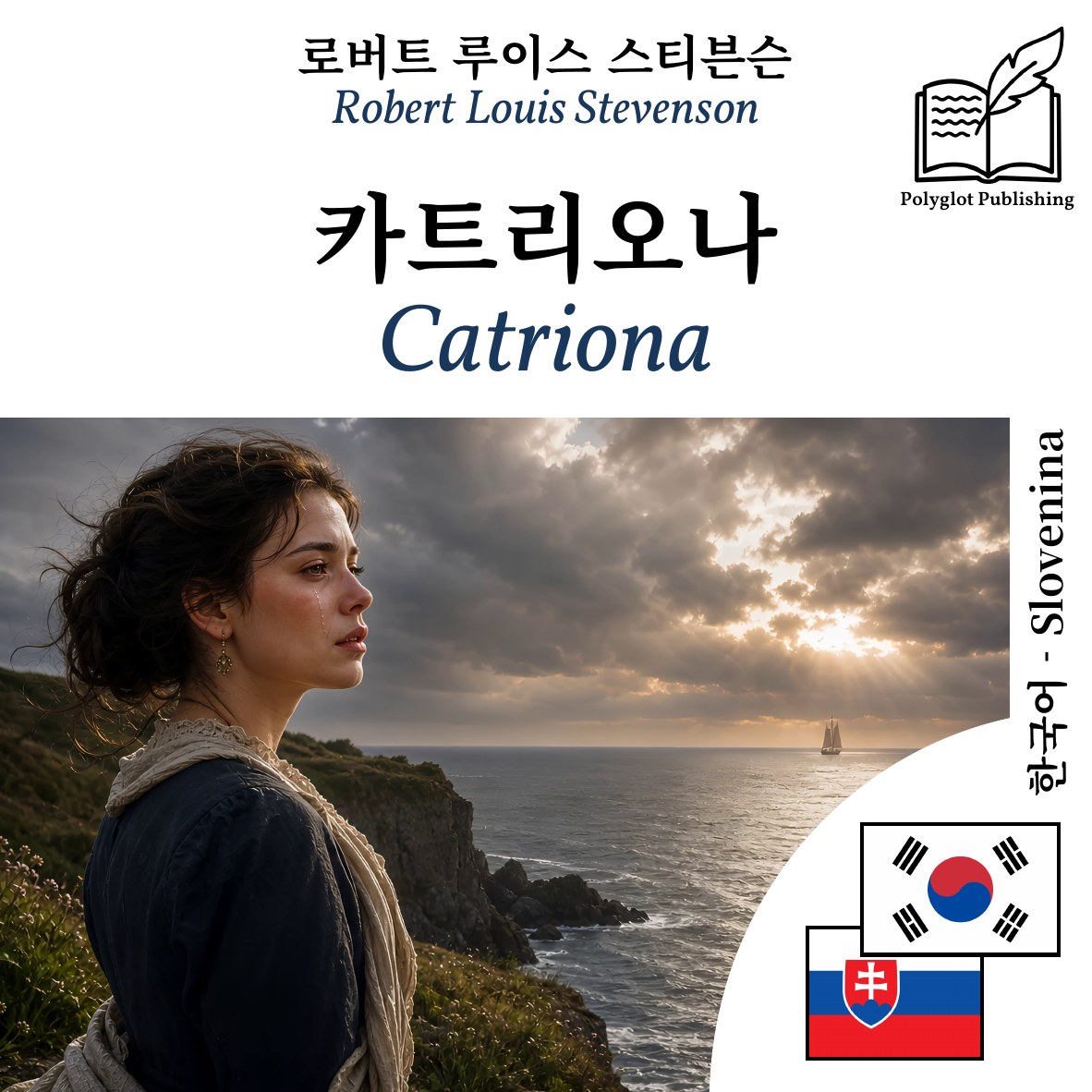 Catriona