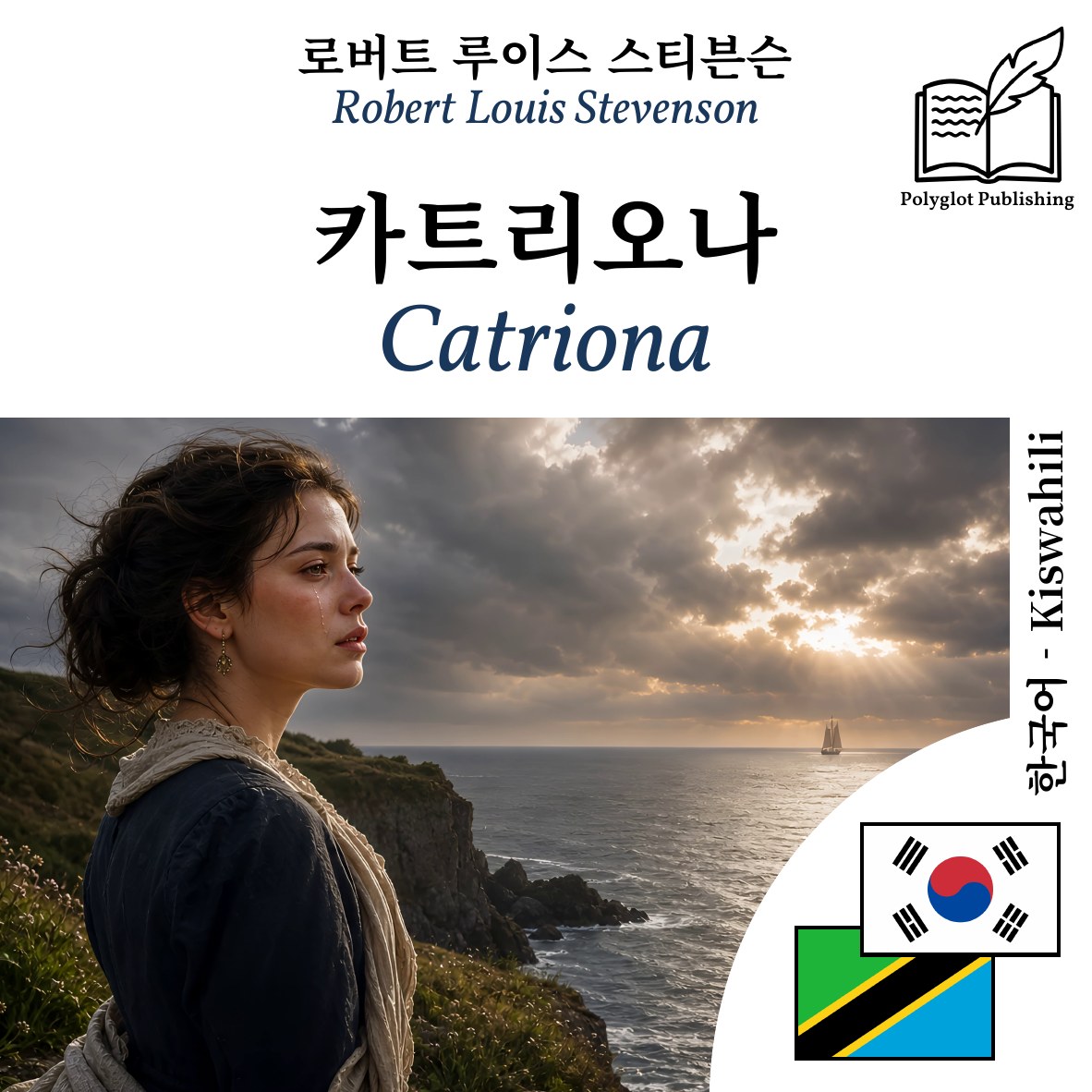Catriona