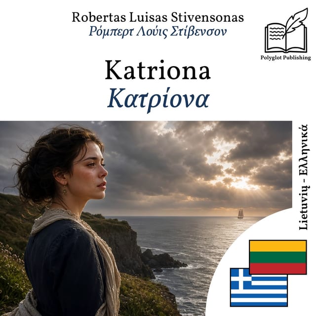 Κατρίονα