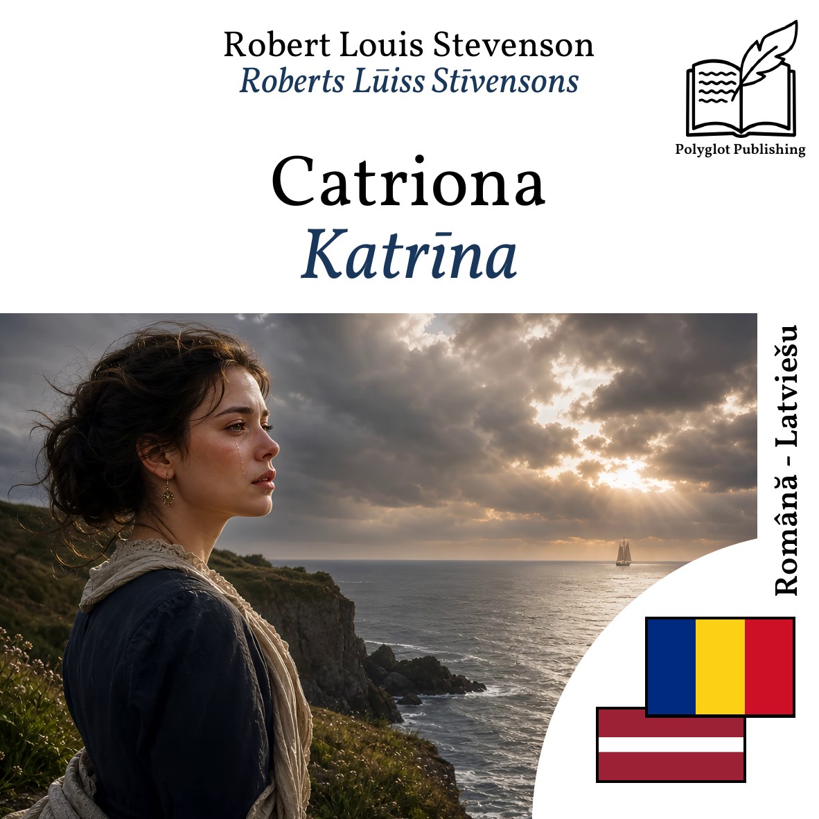 Katrīna