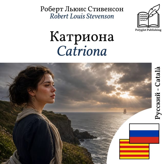 Catriona